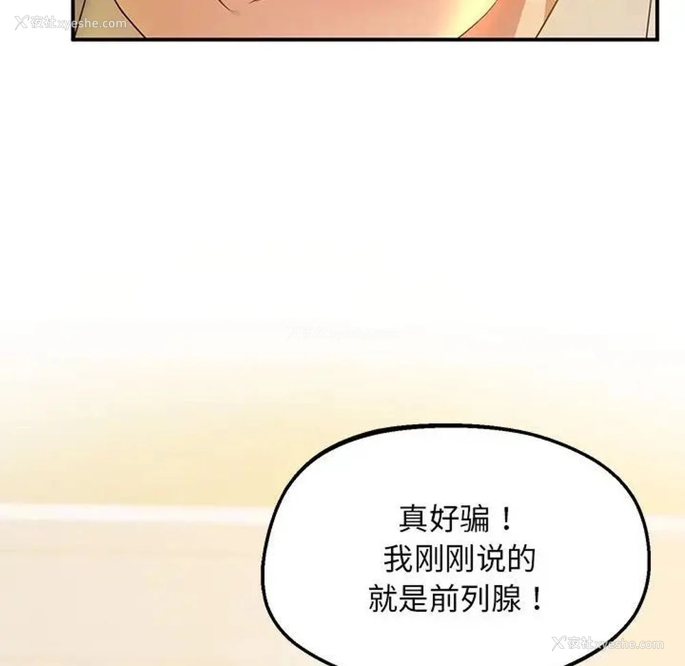 56P - 上门男家教