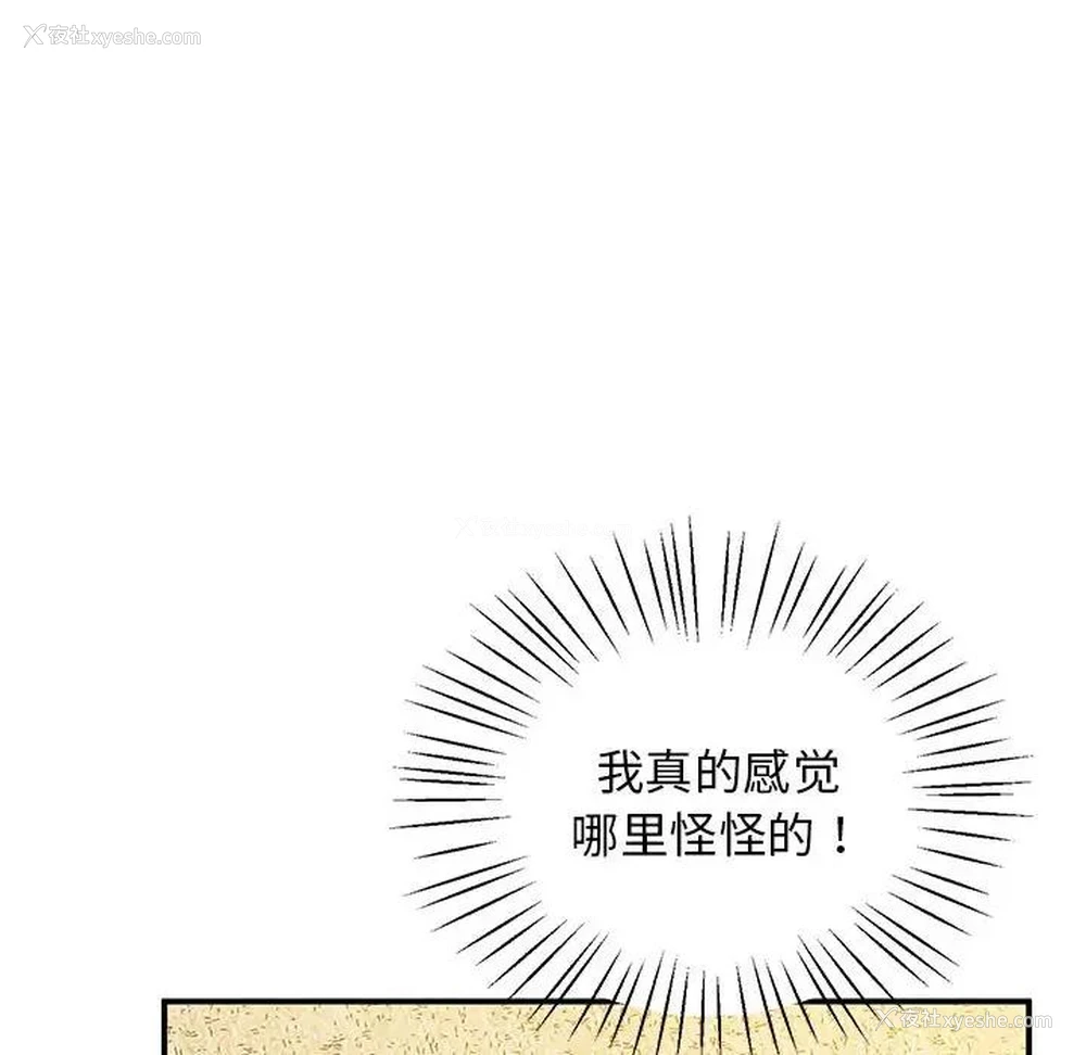 62P - 上门男家教