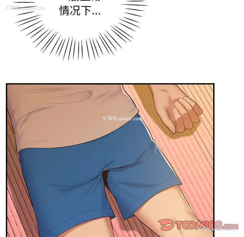 64P - 上门男家教