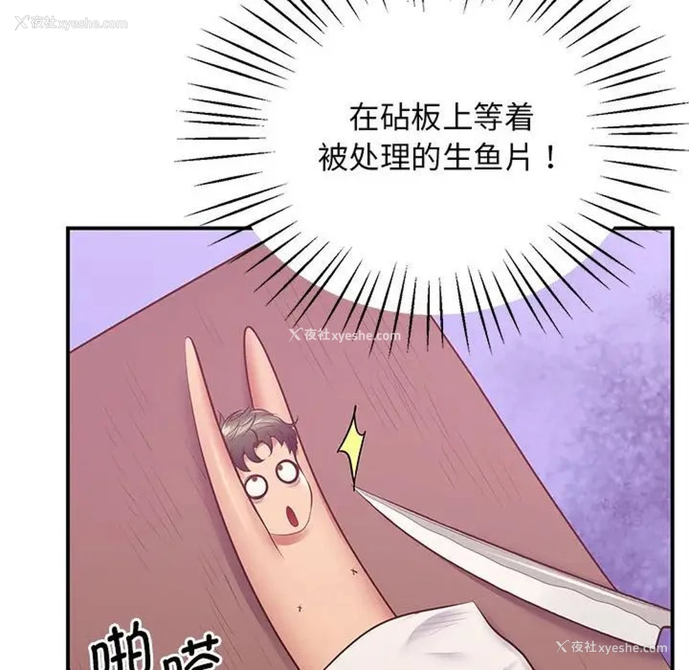 68P - 上门男家教