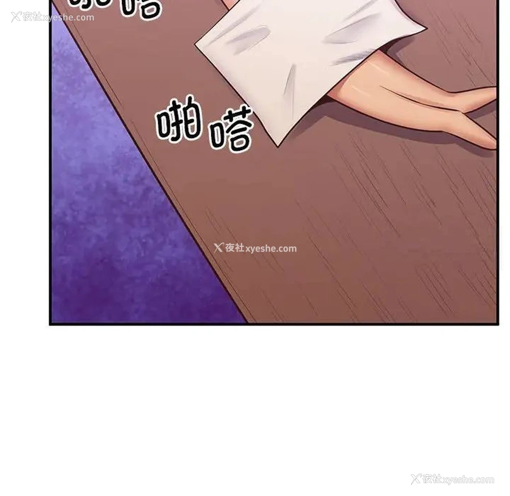 69P - 上门男家教
