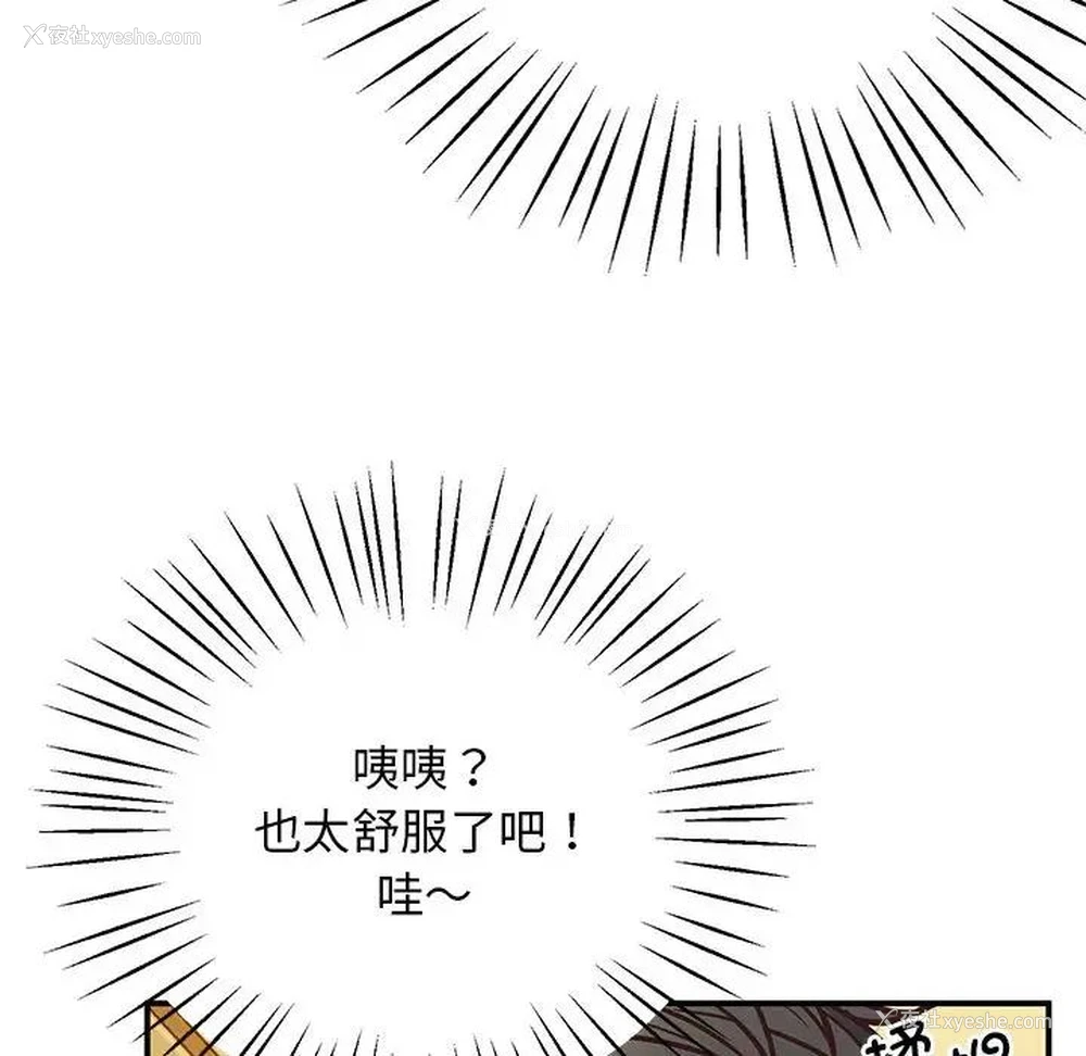 82P - 上门男家教