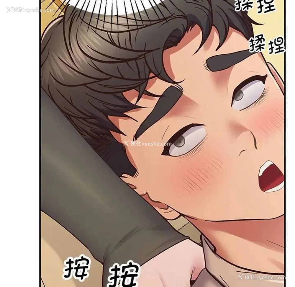 83P - 上门男家教