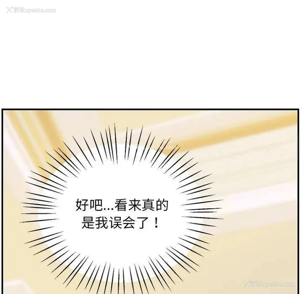 85P - 上门男家教