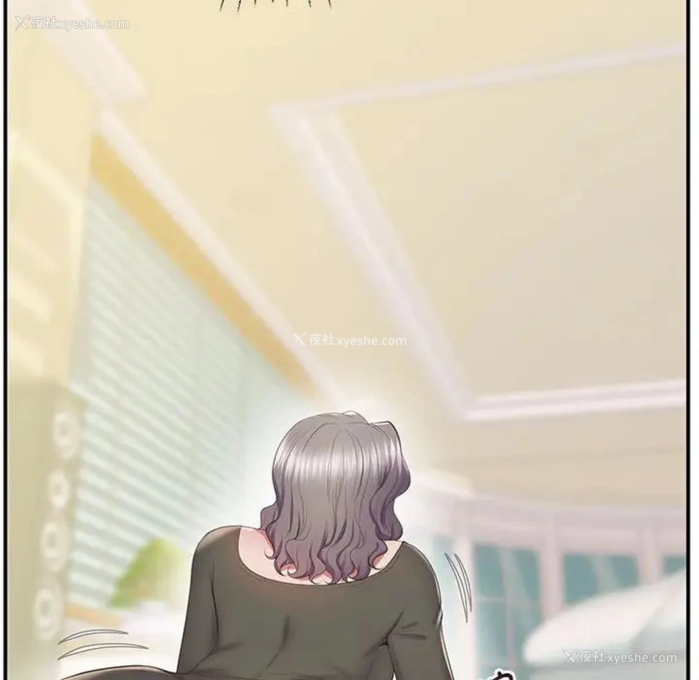 86P - 上门男家教