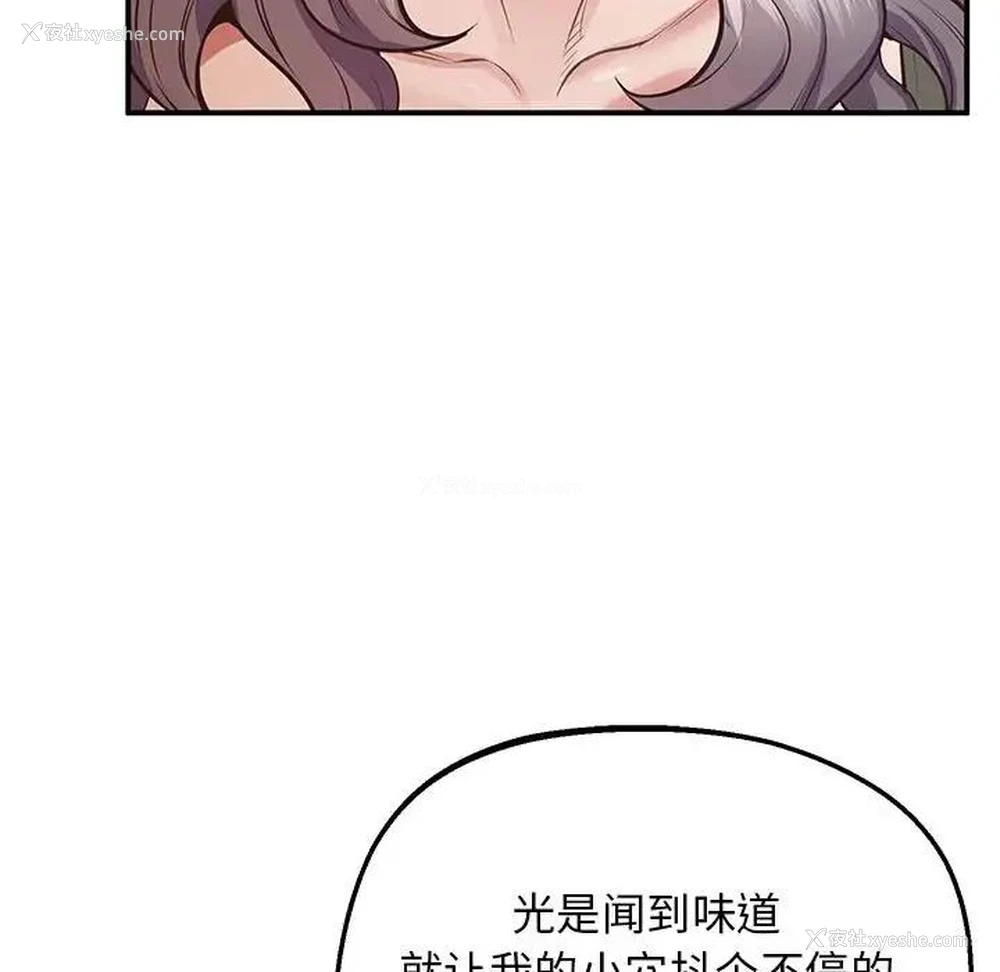 92P - 上门男家教