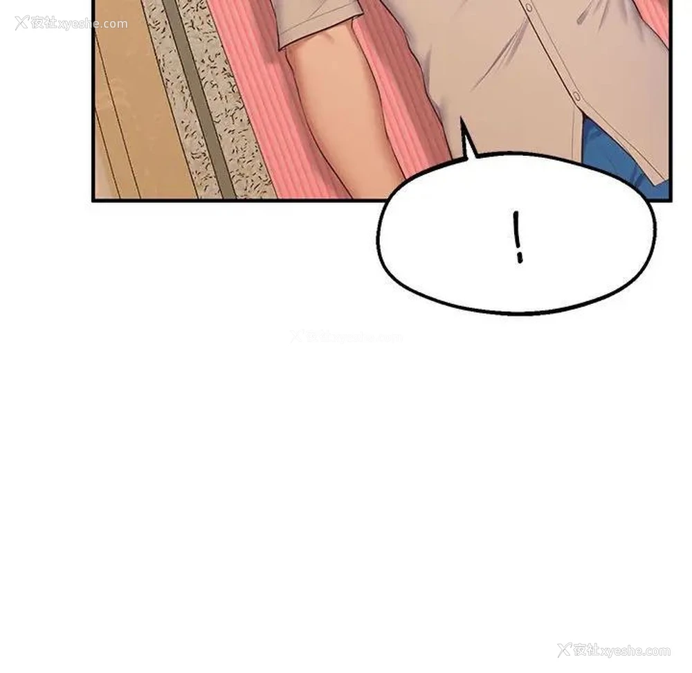97P - 上门男家教