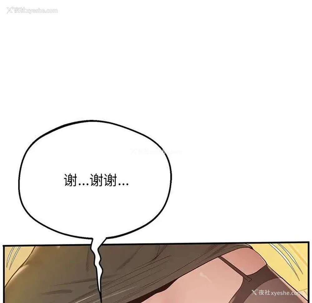 98P - 上门男家教