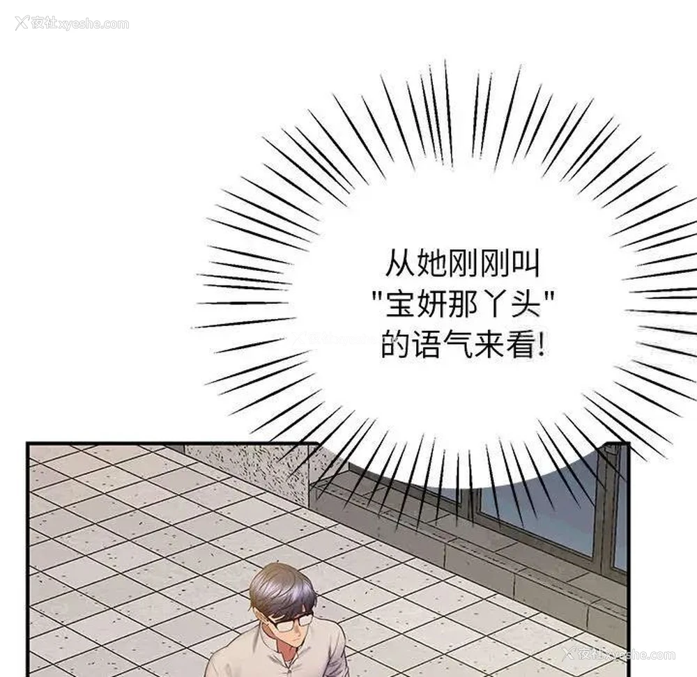 101P - 上门男家教