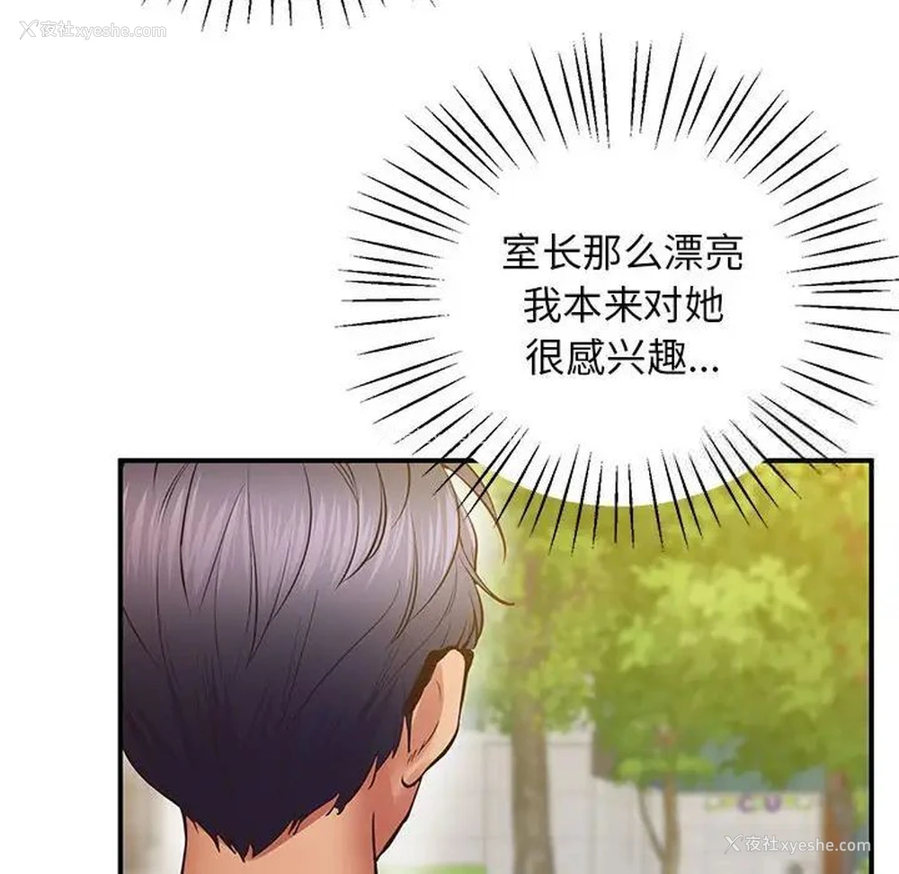 103P - 上门男家教