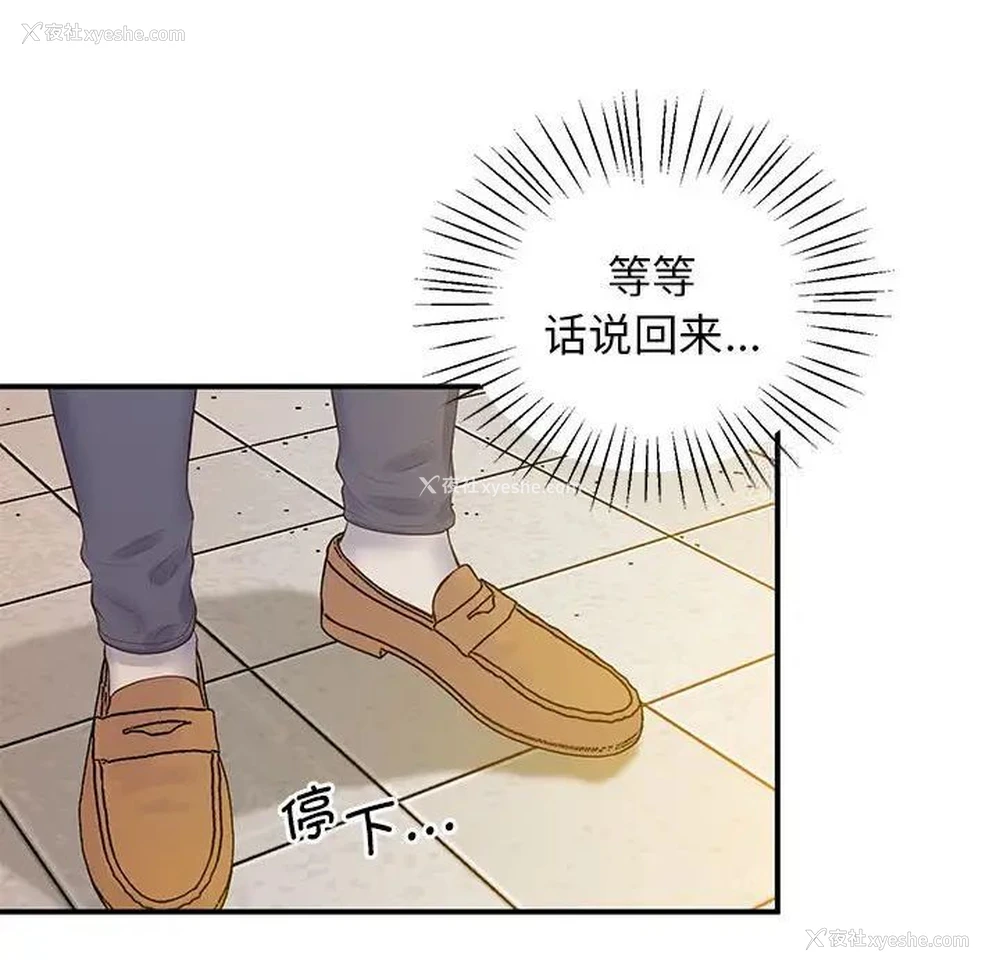 107P - 上门男家教