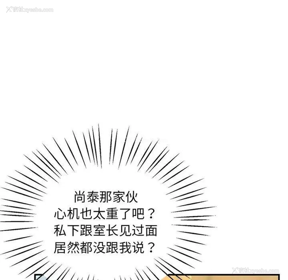 108P - 上门男家教
