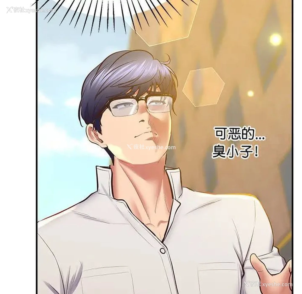 109P - 上门男家教
