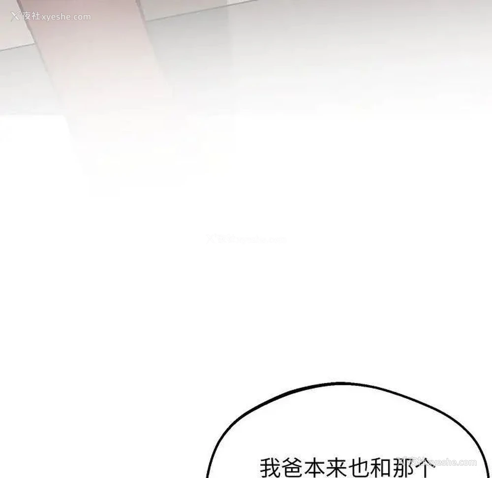 126P - 上门男家教