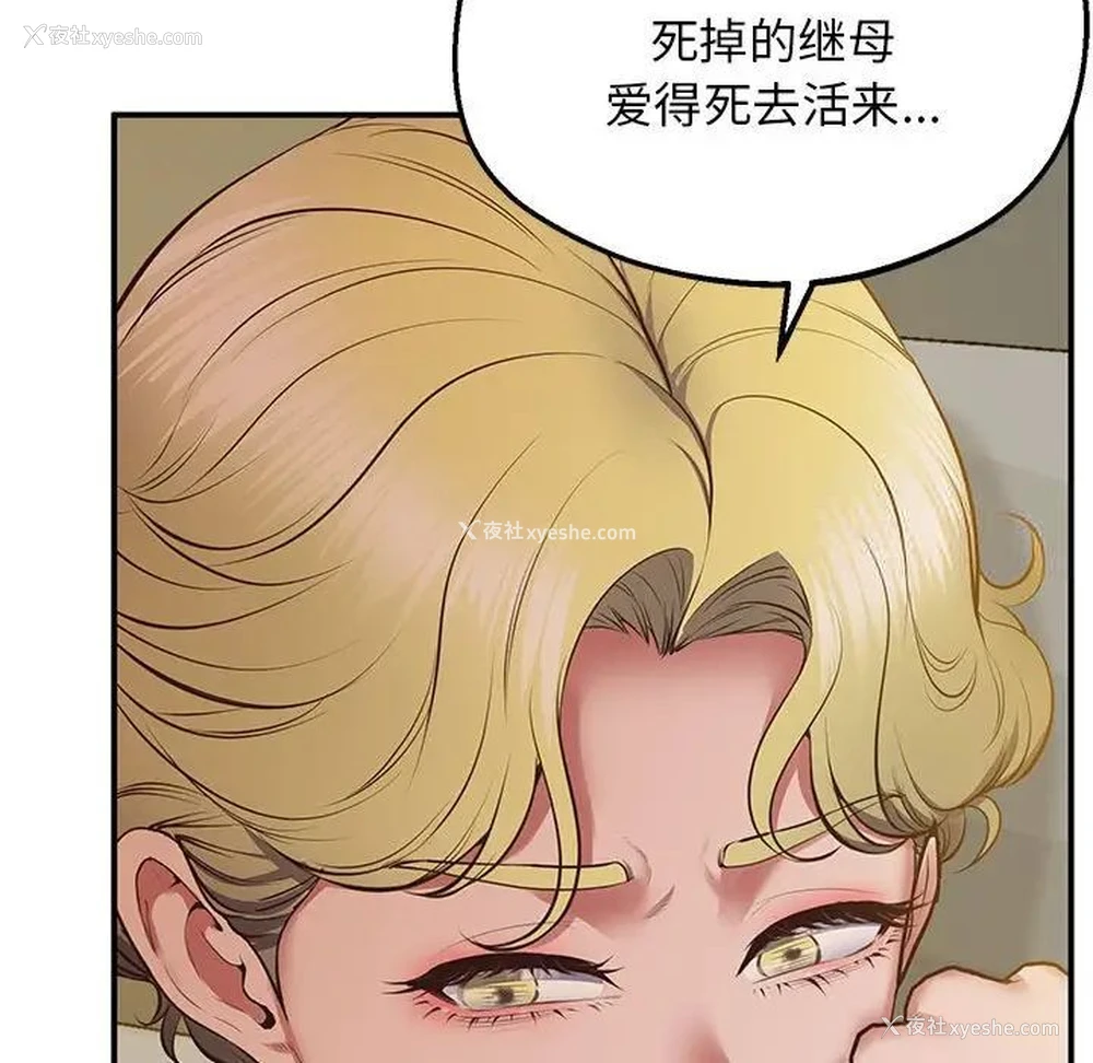 127P - 上门男家教