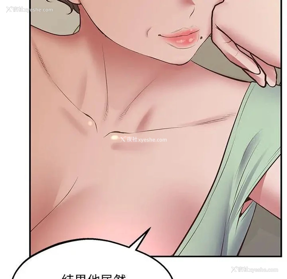 128P - 上门男家教