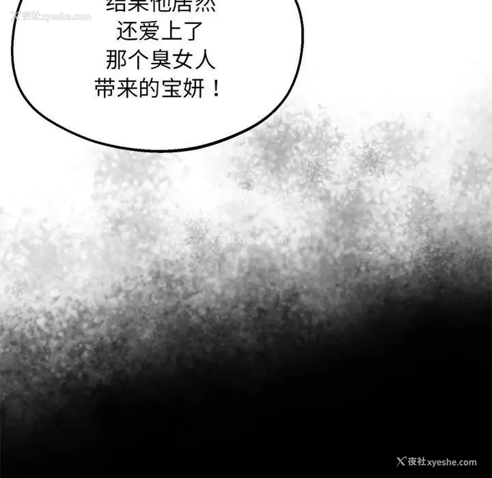 129P - 上门男家教