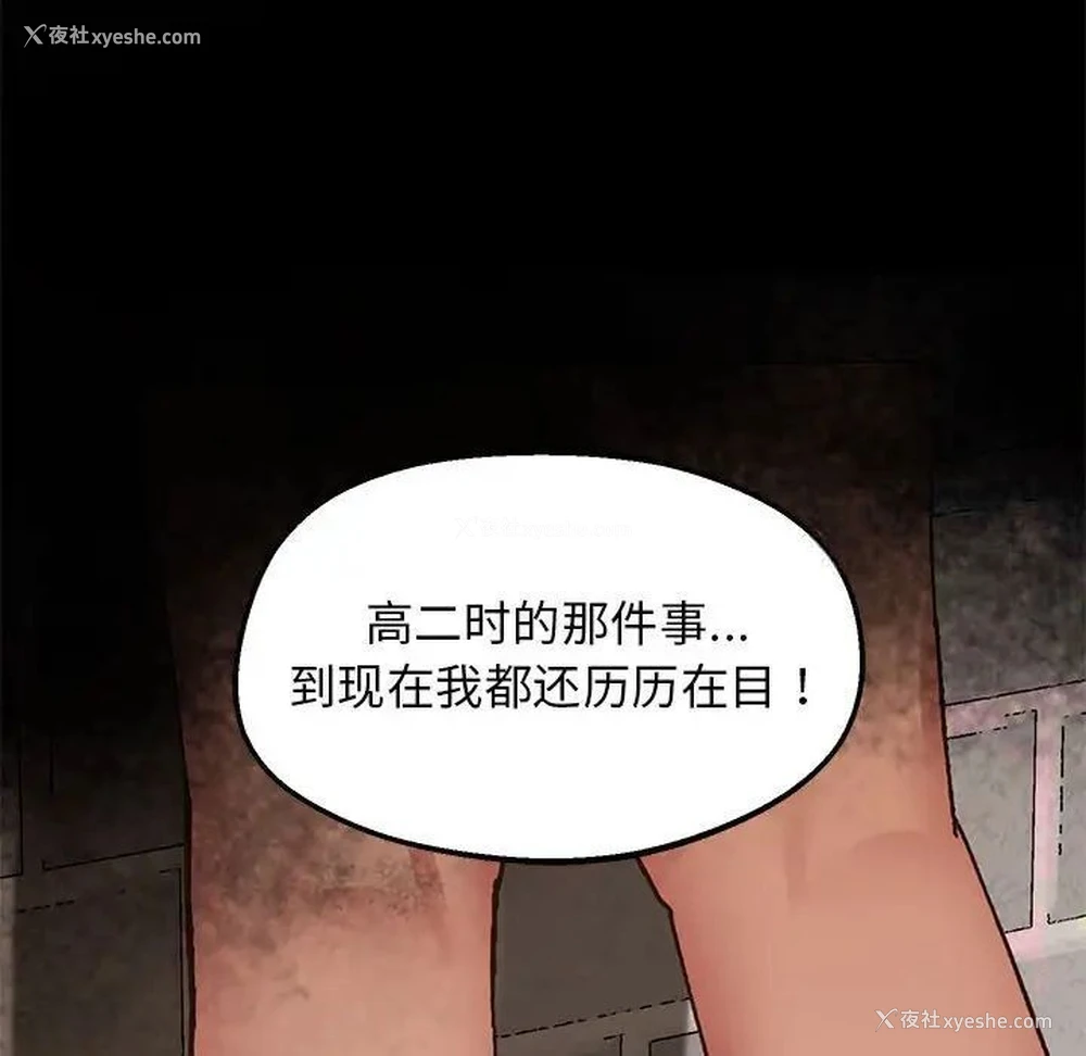 130P - 上门男家教
