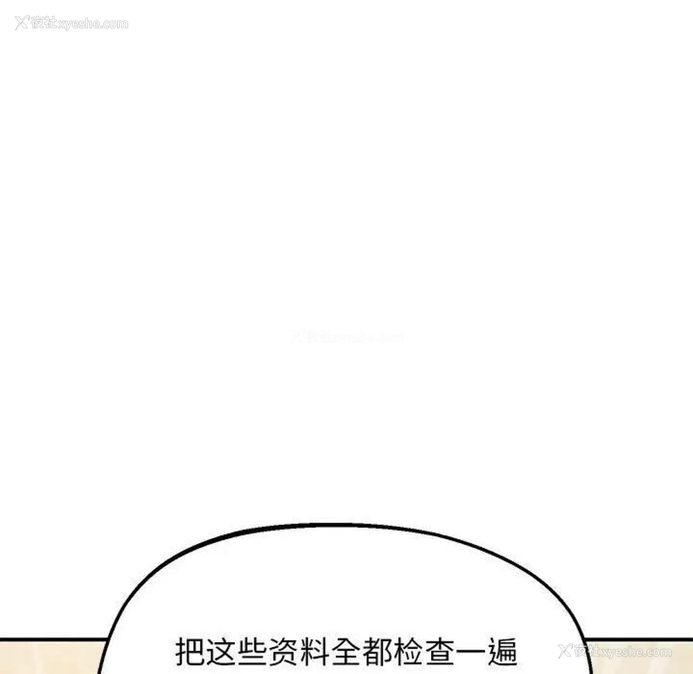 13P - 上门男家教