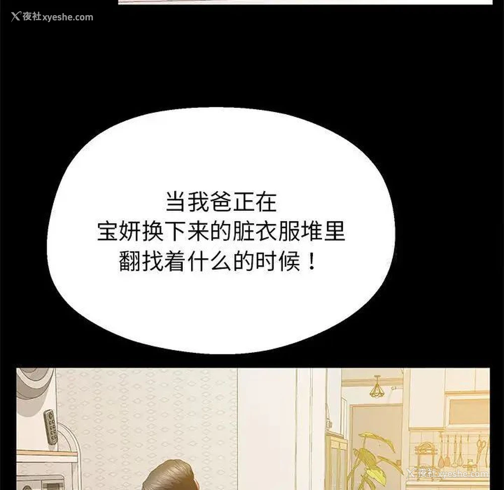 137P - 上门男家教