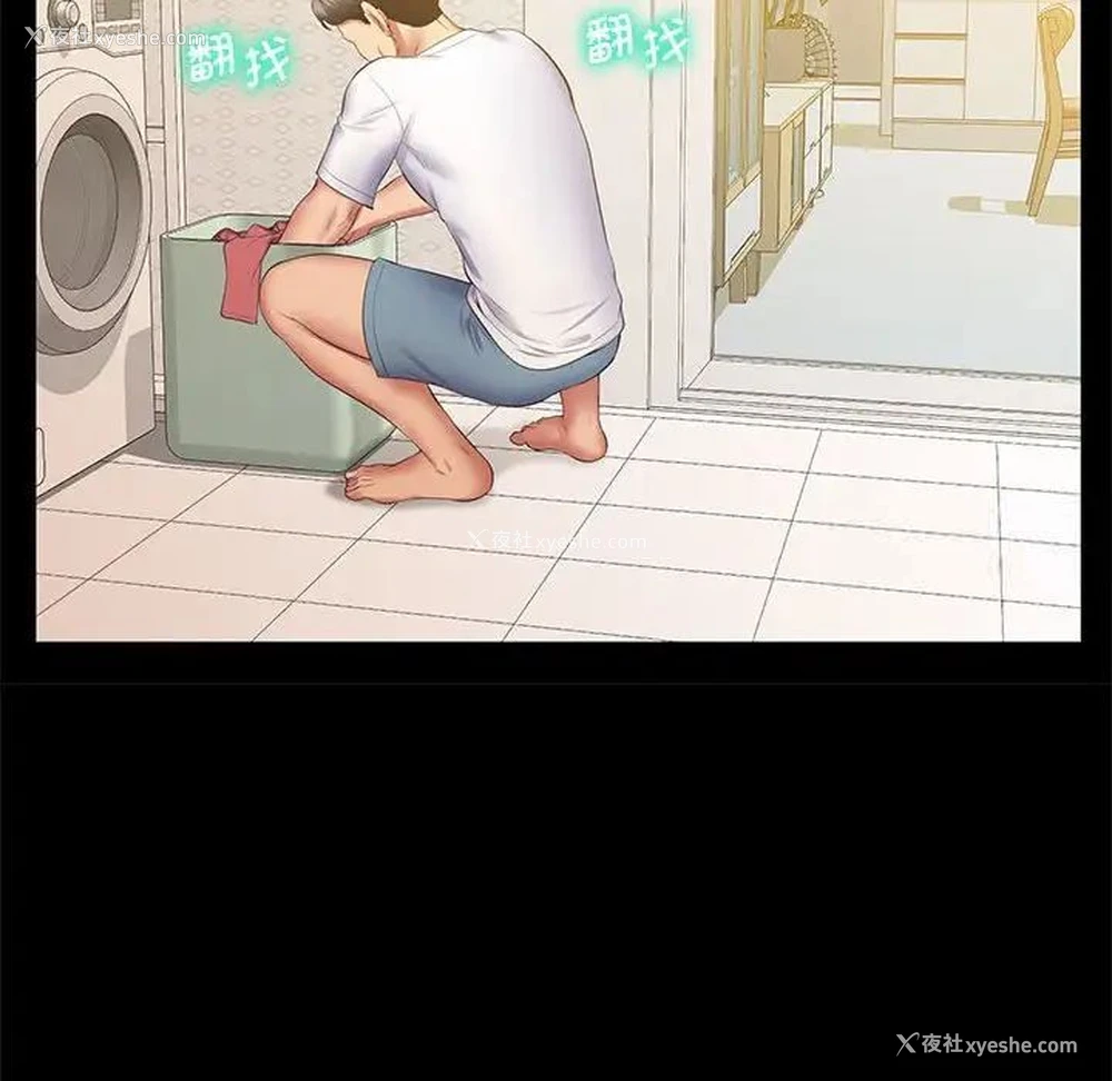 138P - 上门男家教
