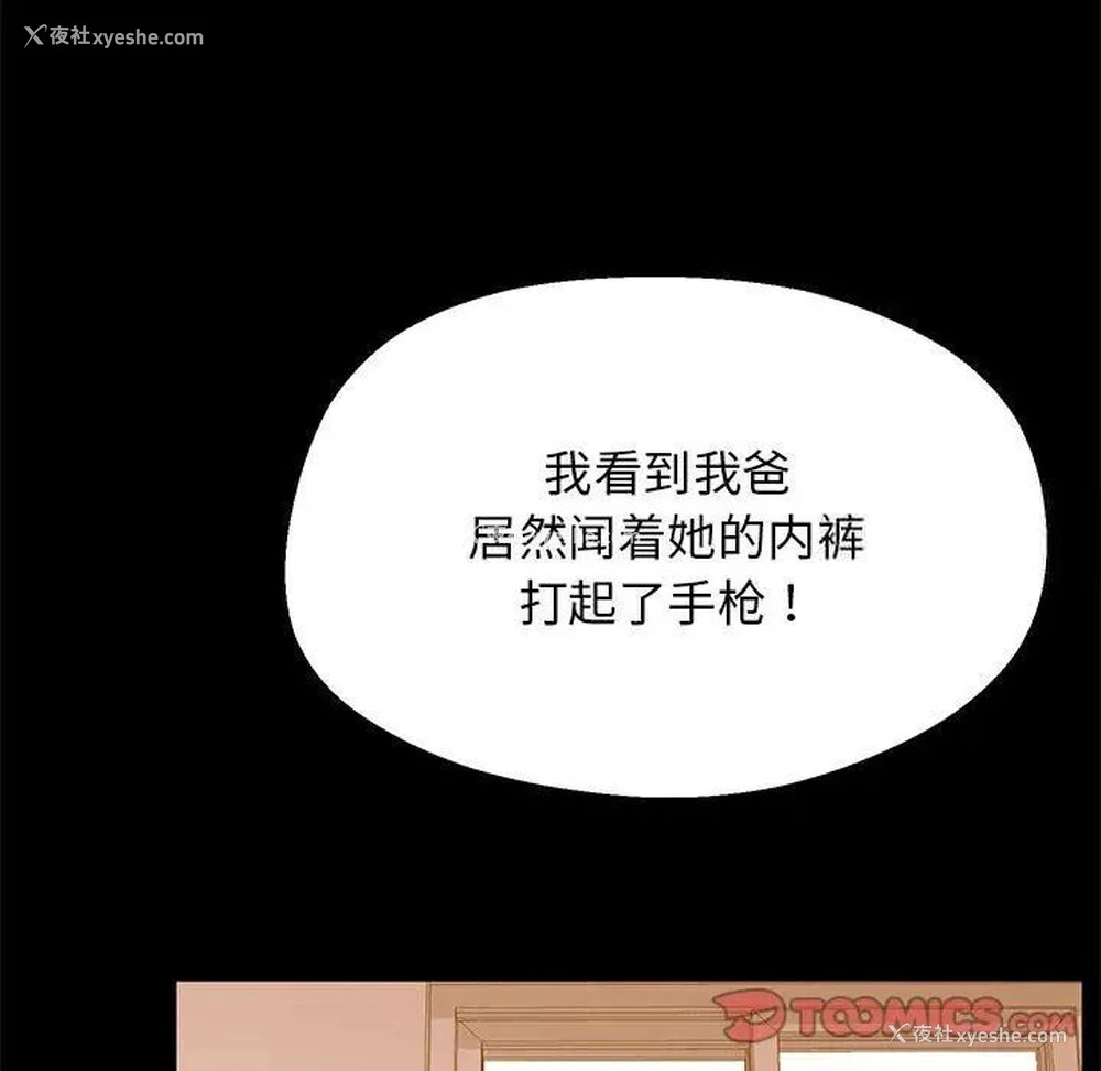 141P - 上门男家教