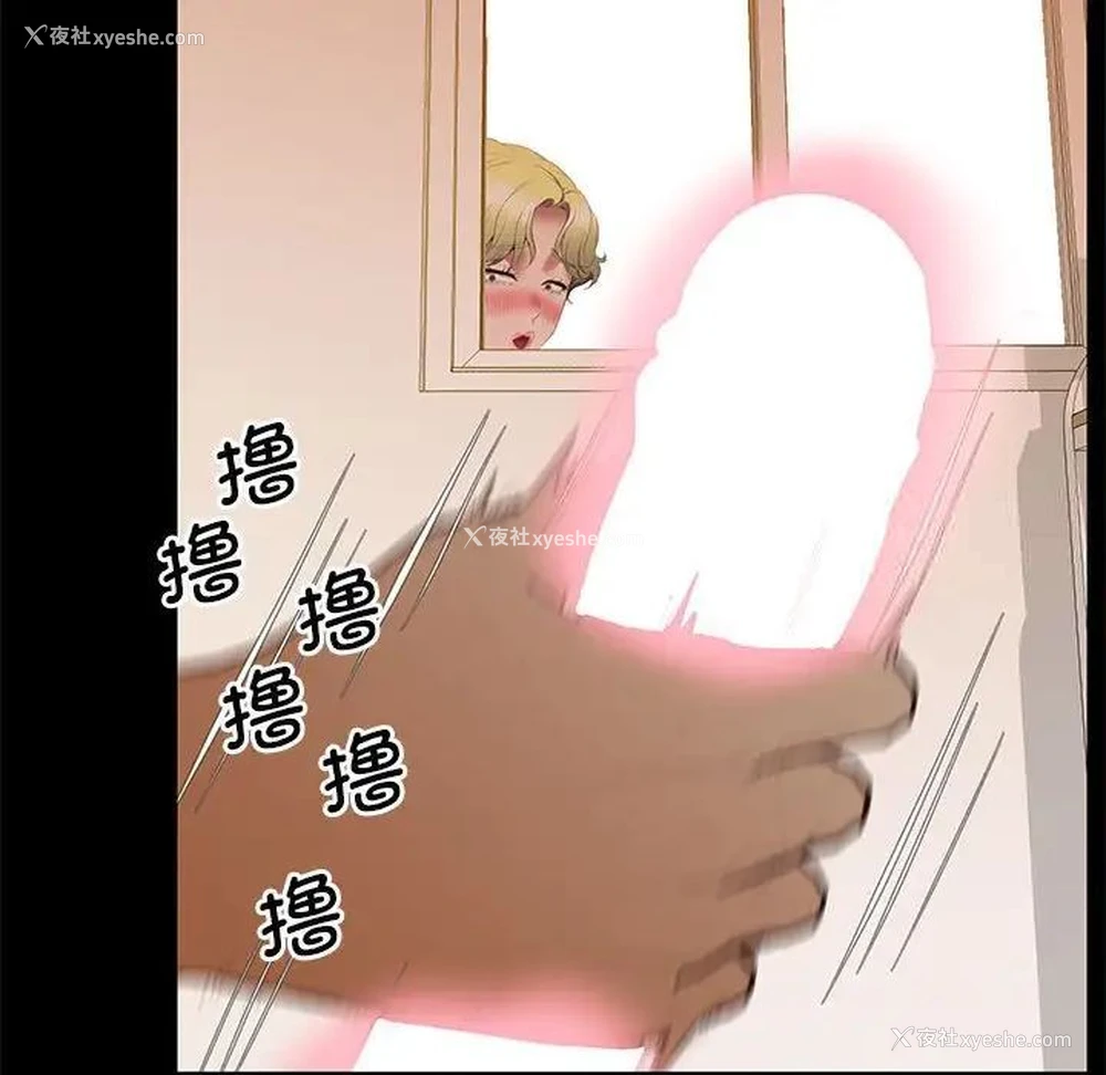 142P - 上门男家教