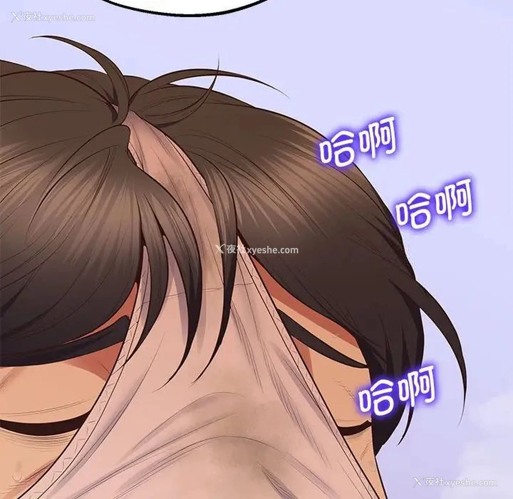 144P - 上门男家教