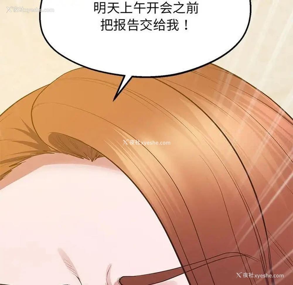 14P - 上门男家教