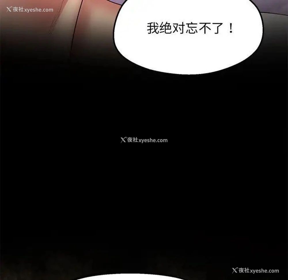 146P - 上门男家教