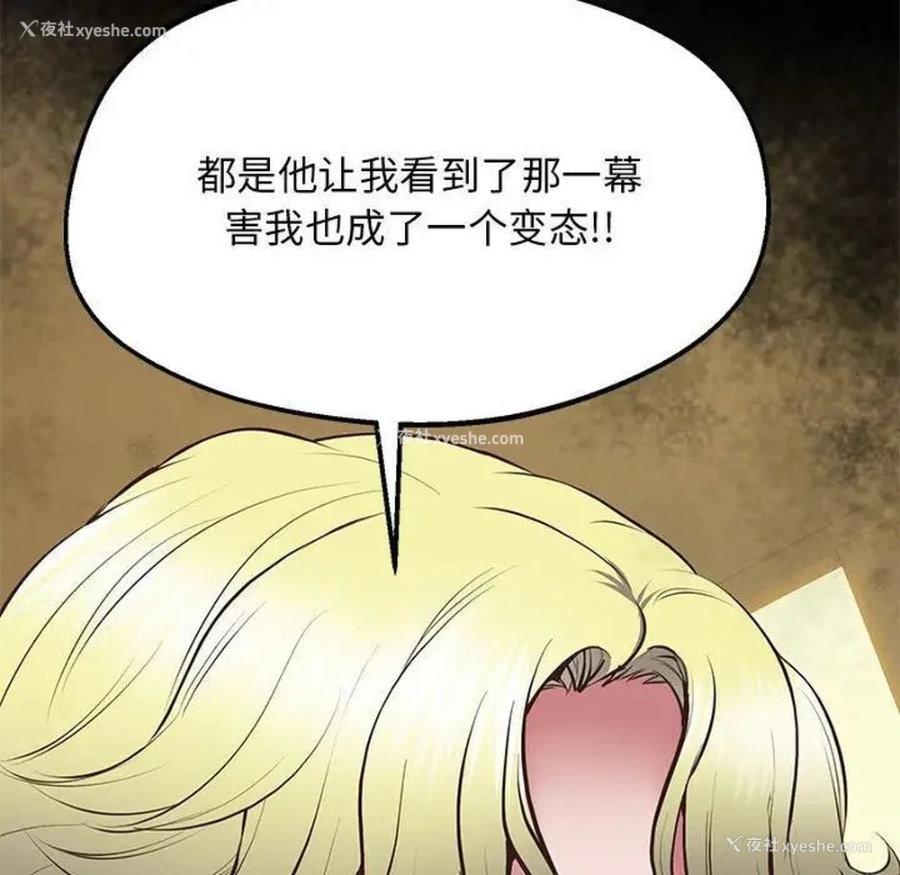 147P - 上门男家教