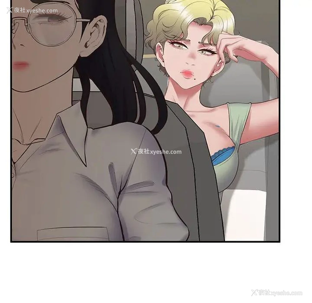 152P - 上门男家教