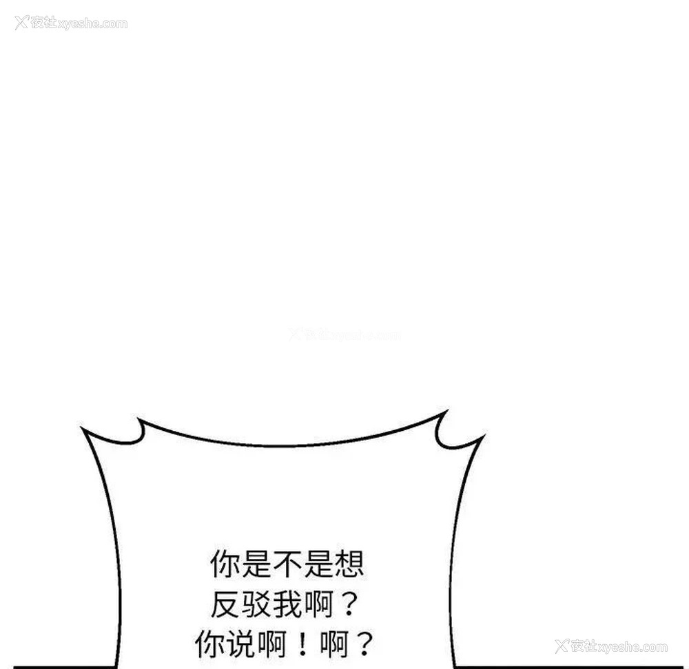153P - 上门男家教