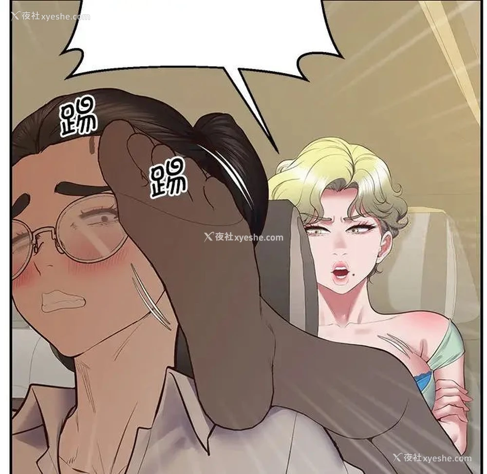 154P - 上门男家教