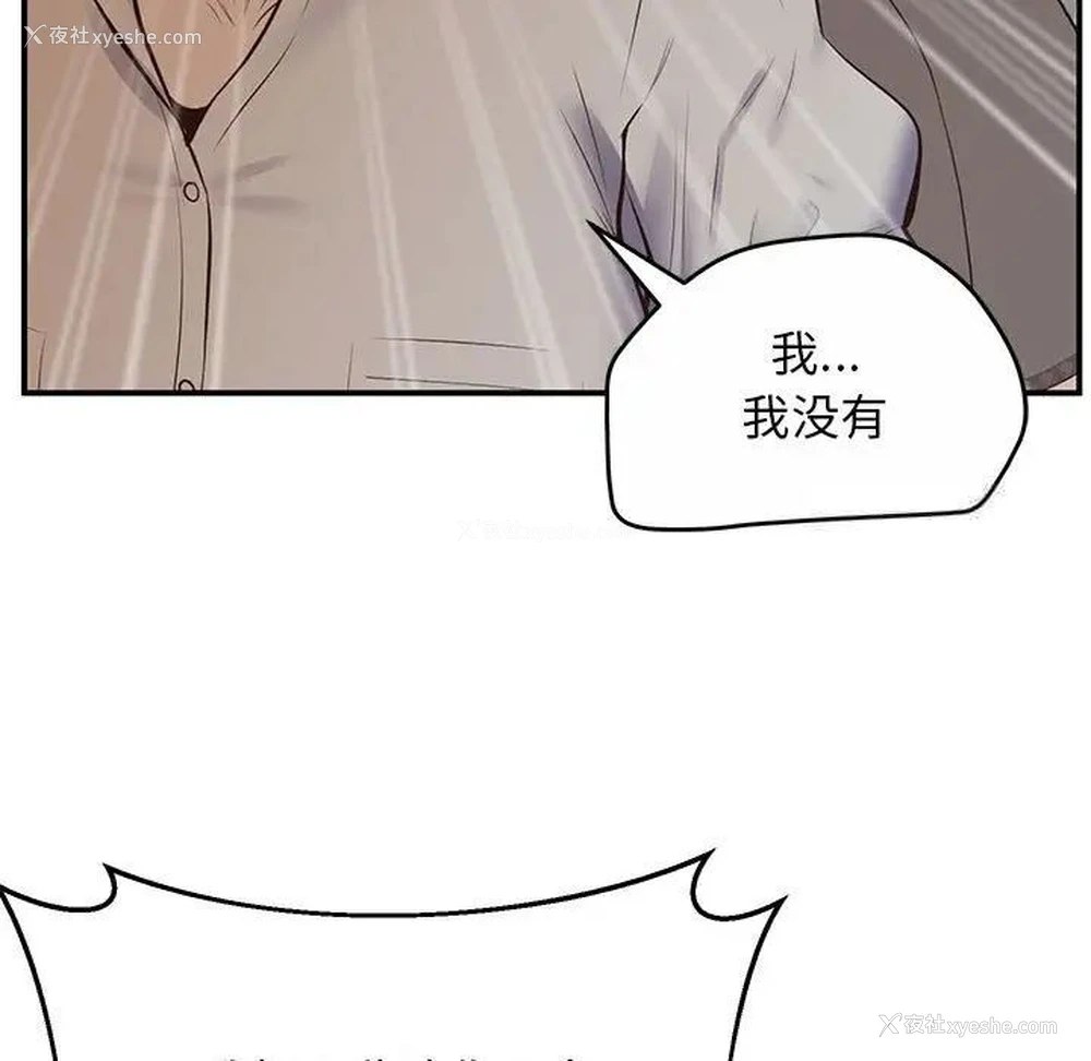 155P - 上门男家教