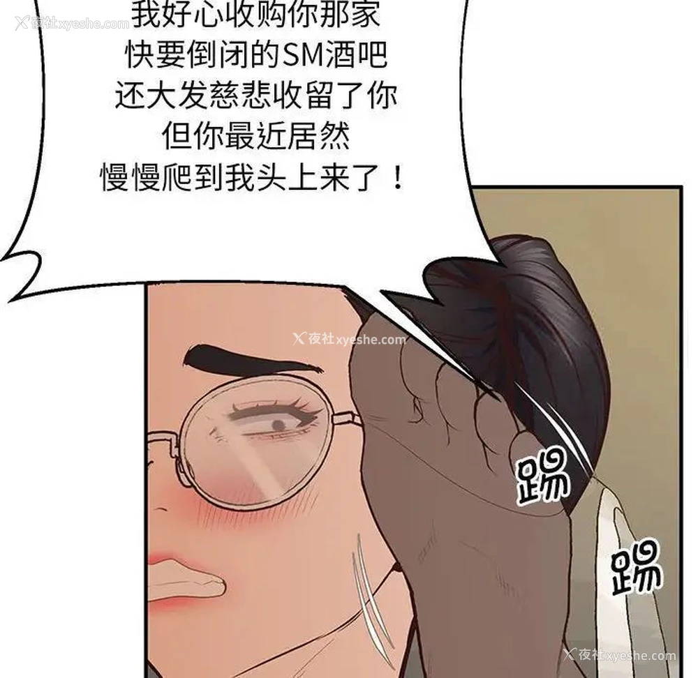 156P - 上门男家教