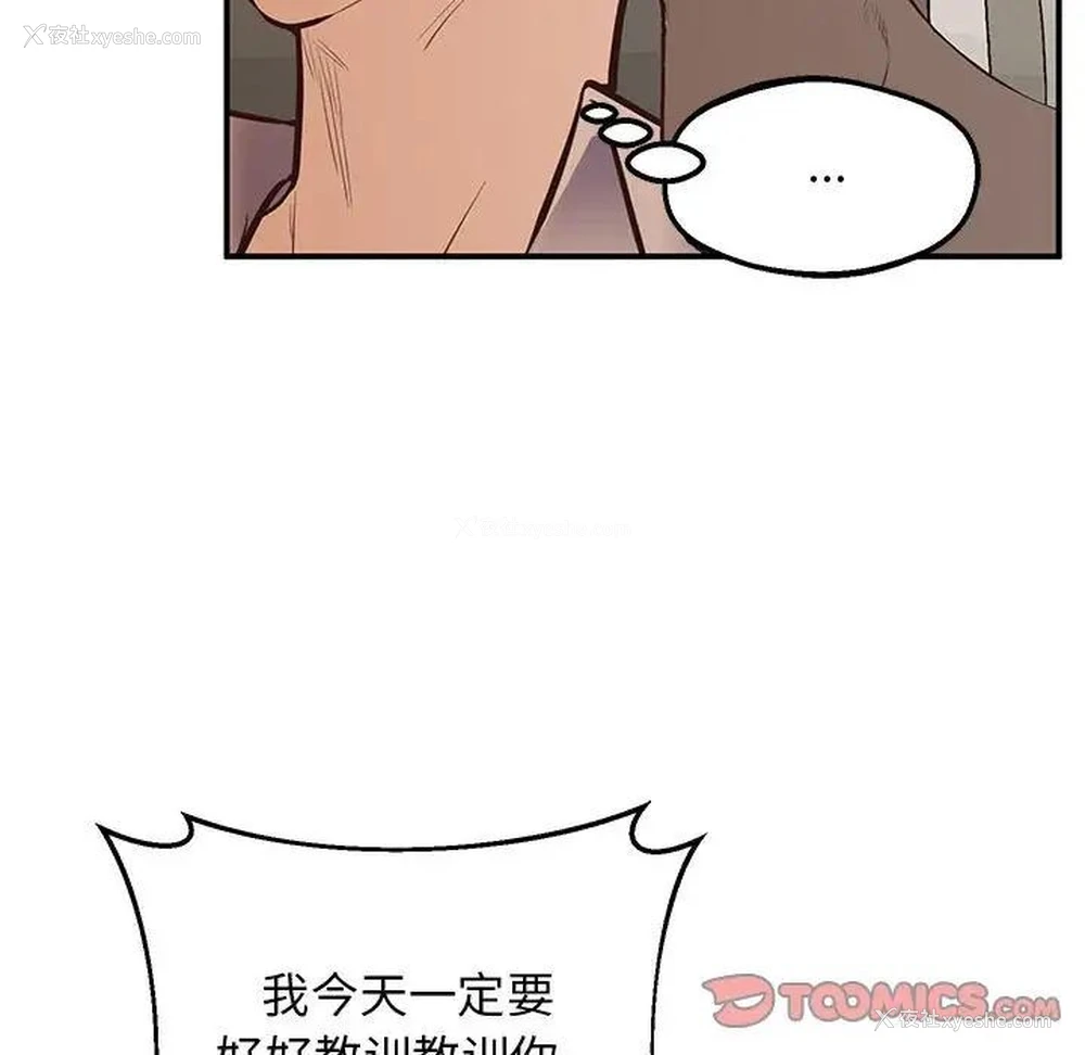 157P - 上门男家教