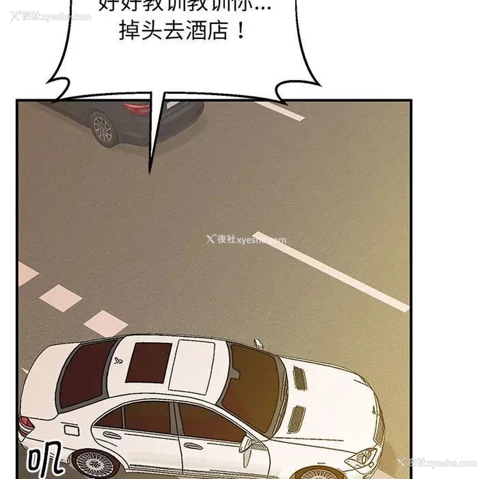 158P - 上门男家教