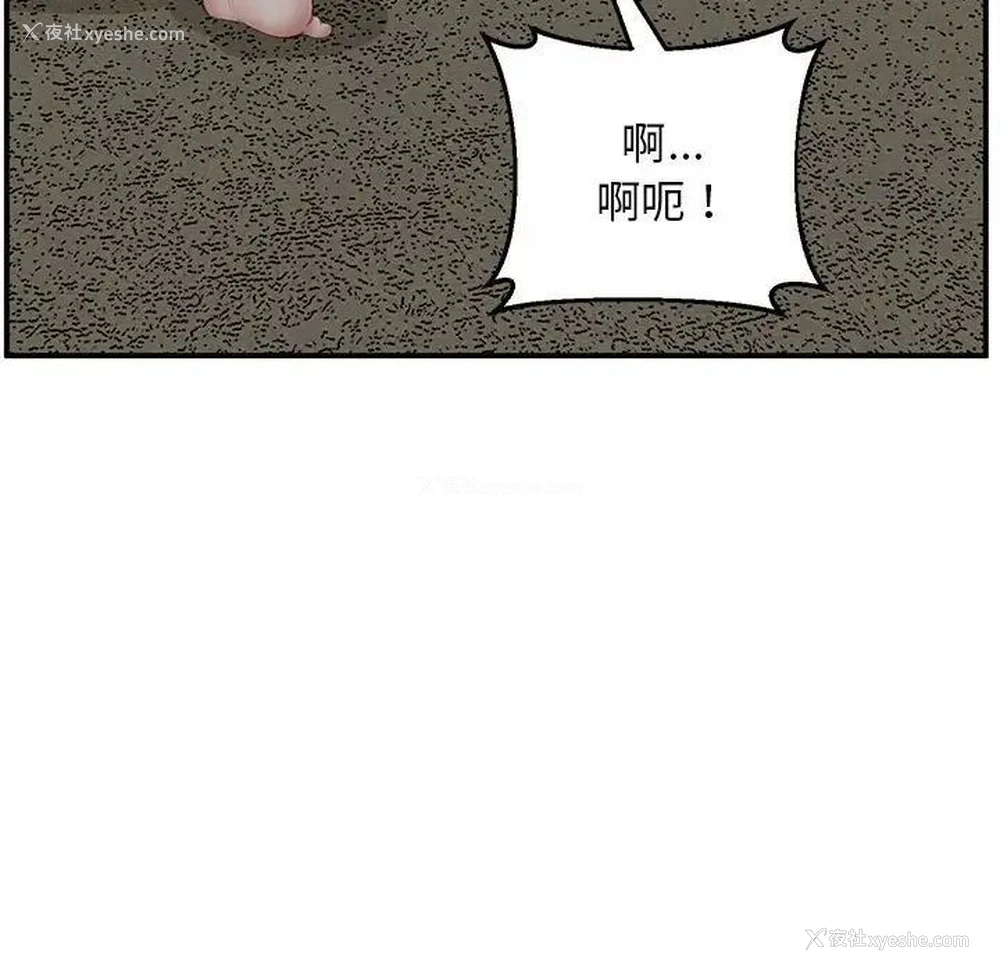 168P - 上门男家教