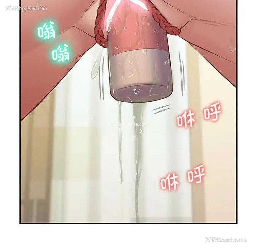 170P - 上门男家教