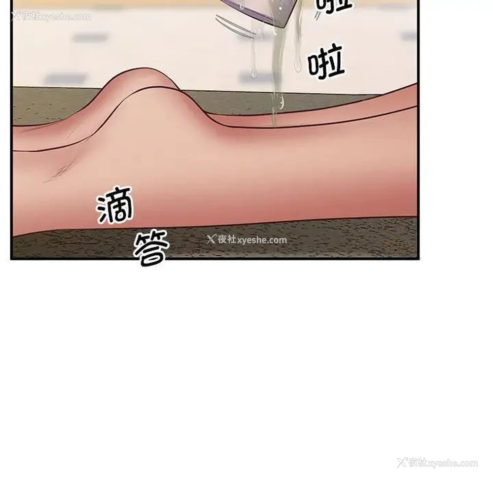 172P - 上门男家教