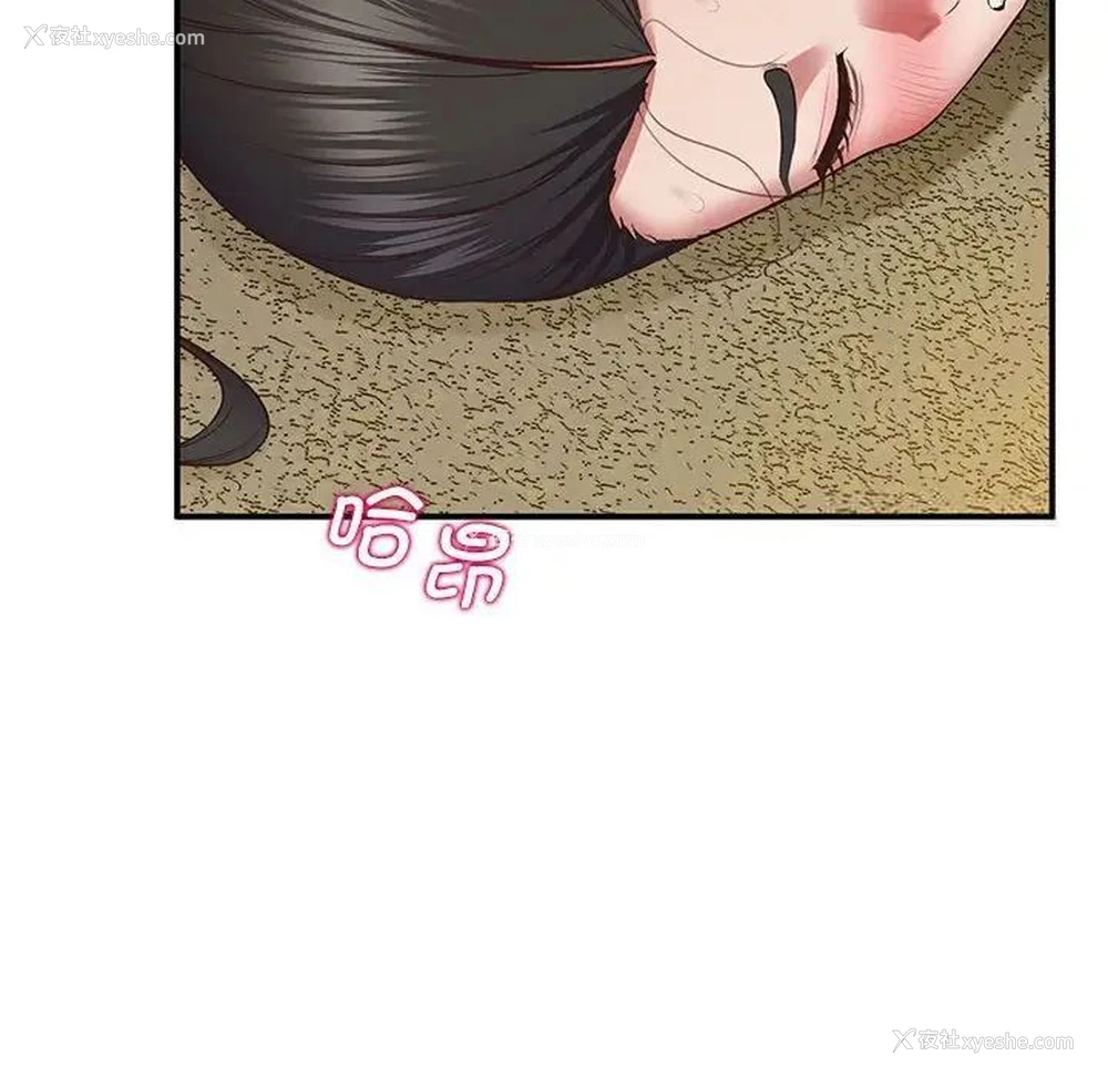 174P - 上门男家教