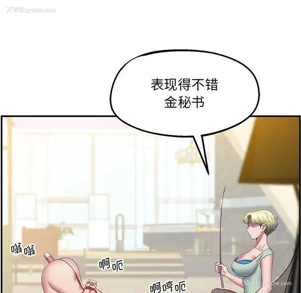 175P - 上门男家教