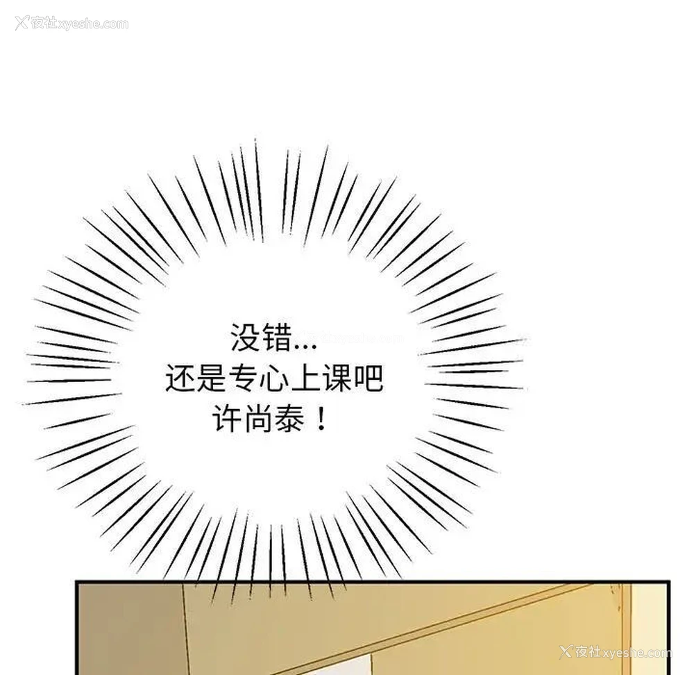 187P - 上门男家教