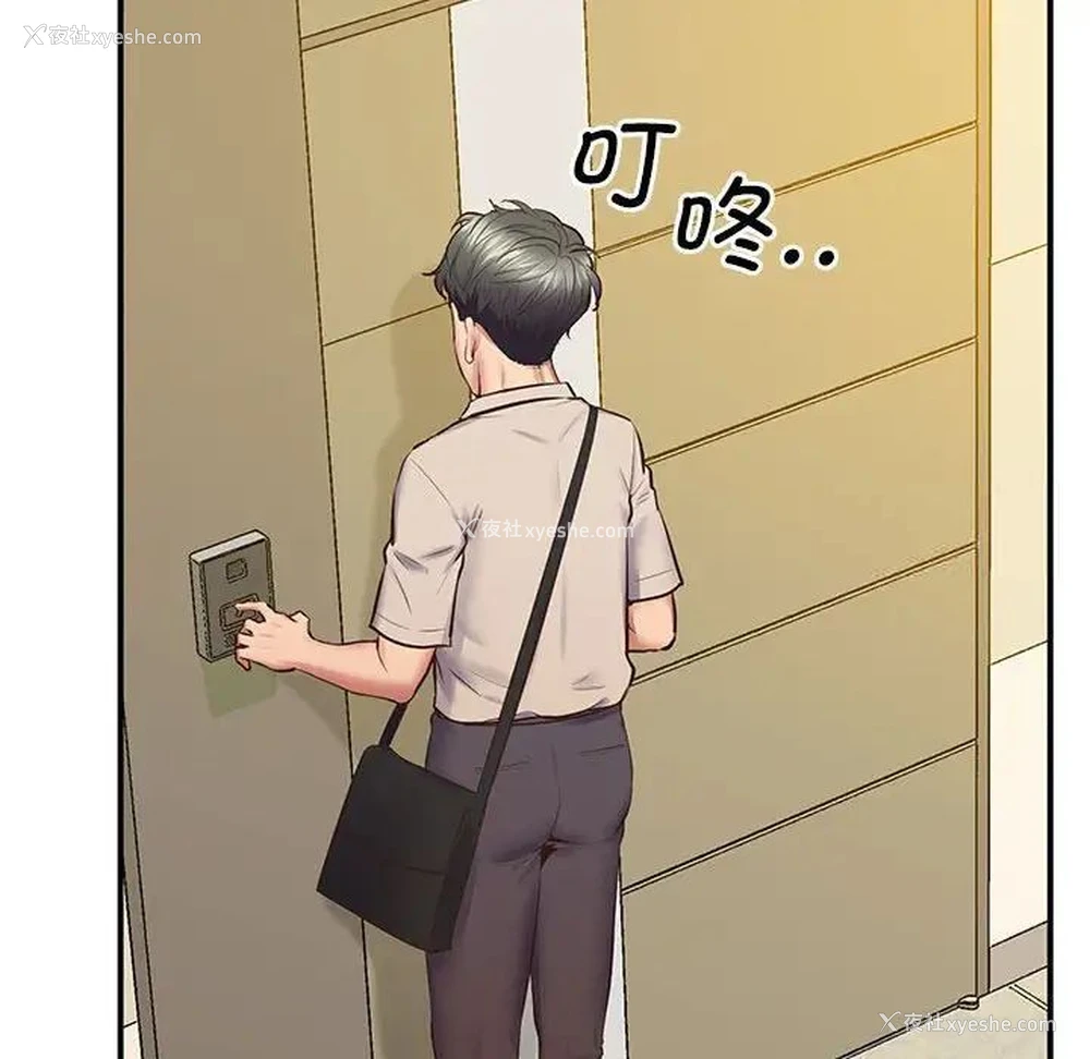 188P - 上门男家教