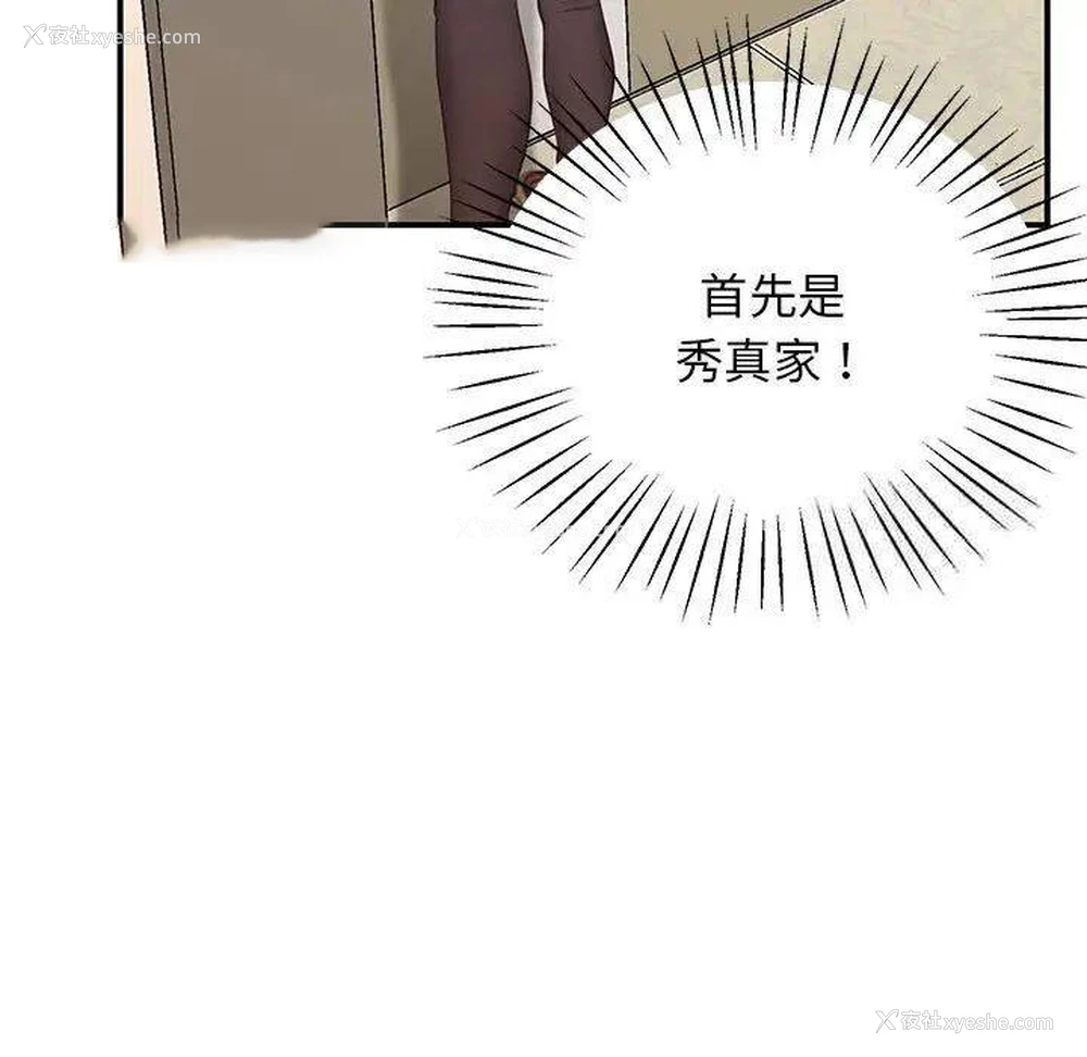 189P - 上门男家教