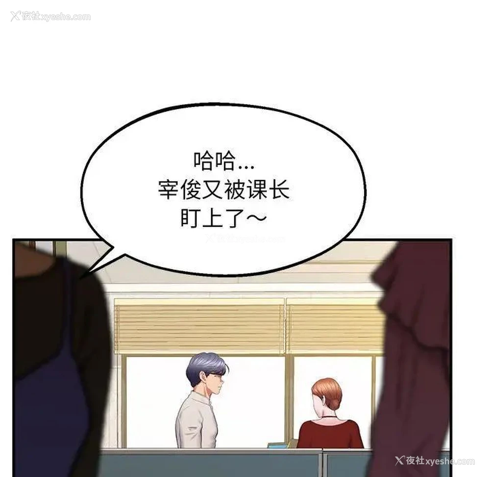 18P - 上门男家教
