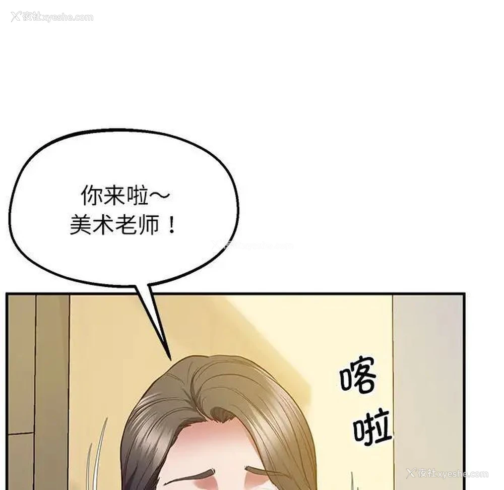 190P - 上门男家教