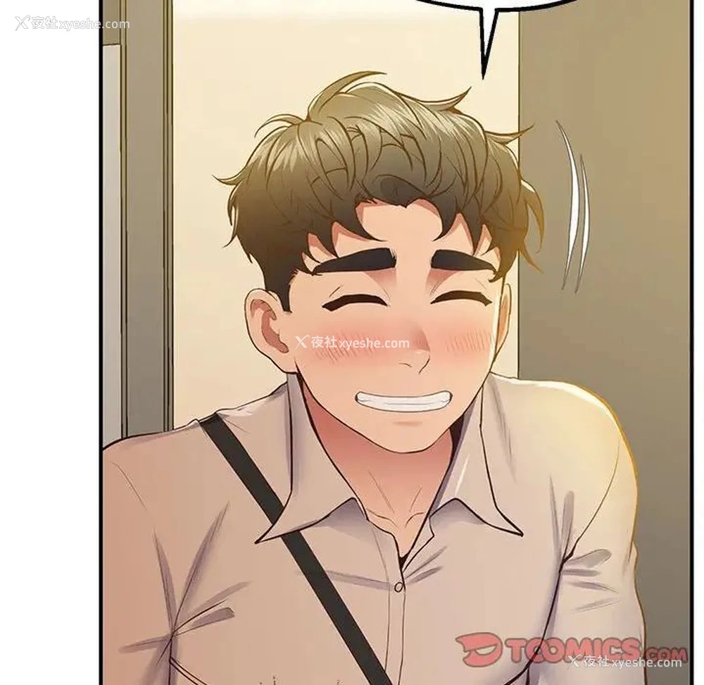 193P - 上门男家教