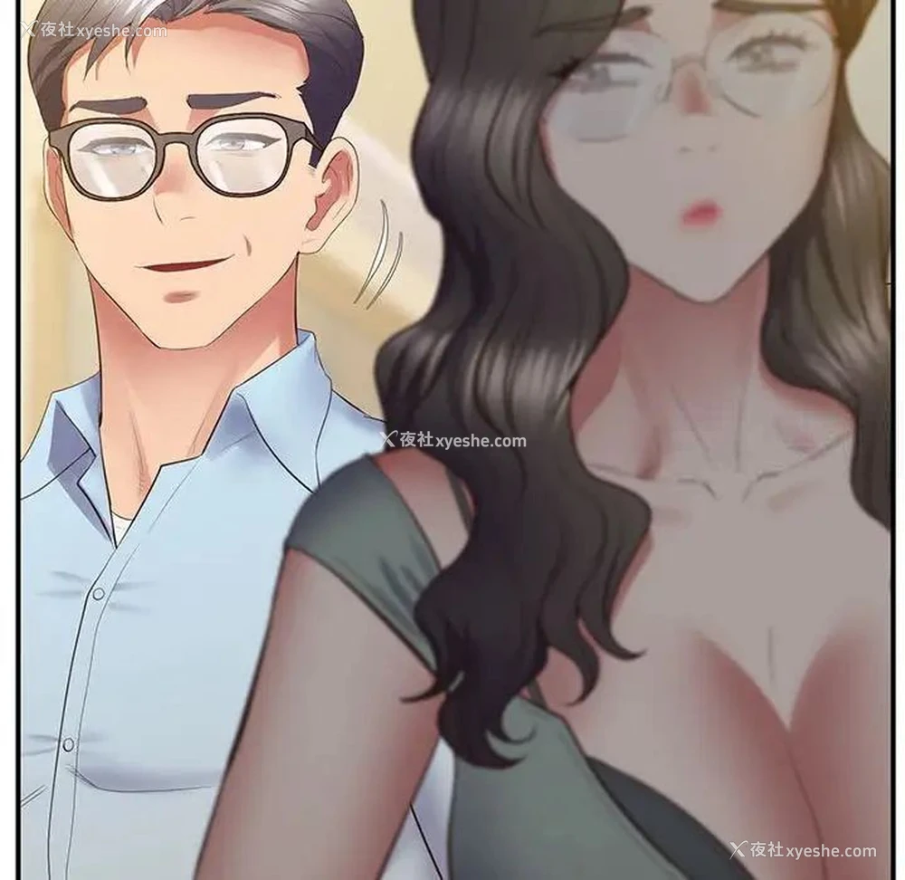 196P - 上门男家教